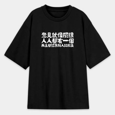 我的夢想 客製化文字 我的夢想 客製化文字