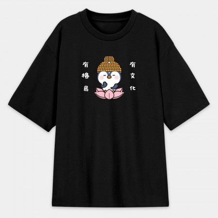可客製化文字 觀音企鵝