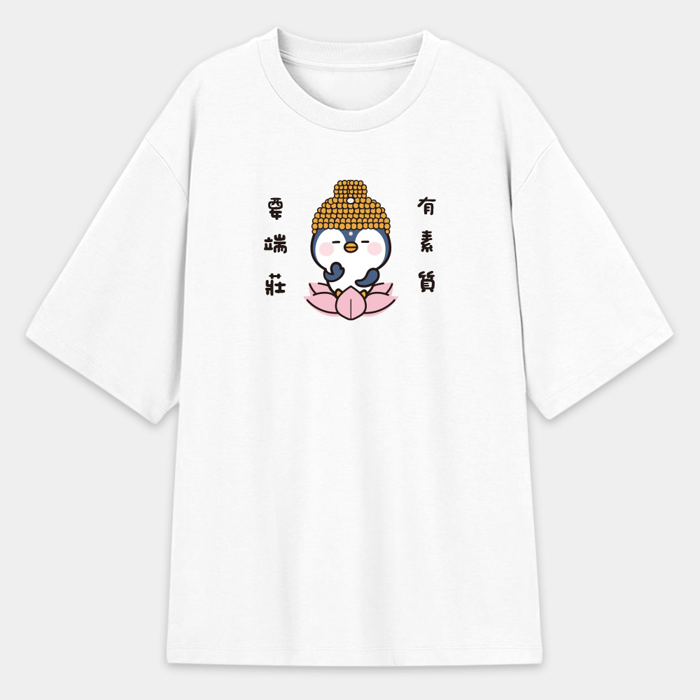 可客製化文字 觀音企鵝
