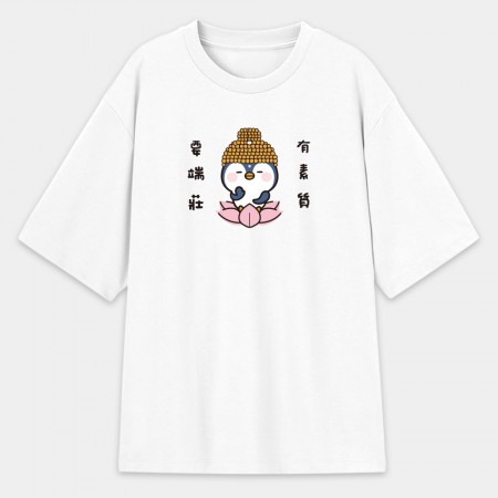 可客製化文字 觀音企鵝