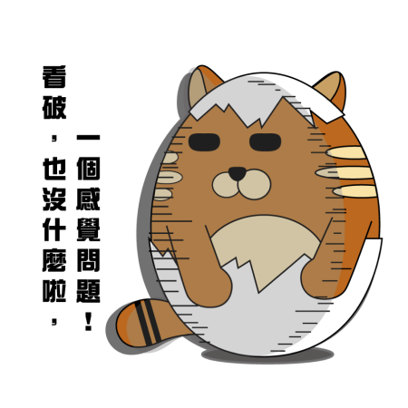 黃金聖蛋盃原創貼圖參賽作品：001