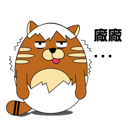 黃金聖蛋盃原創貼圖參賽作品：001