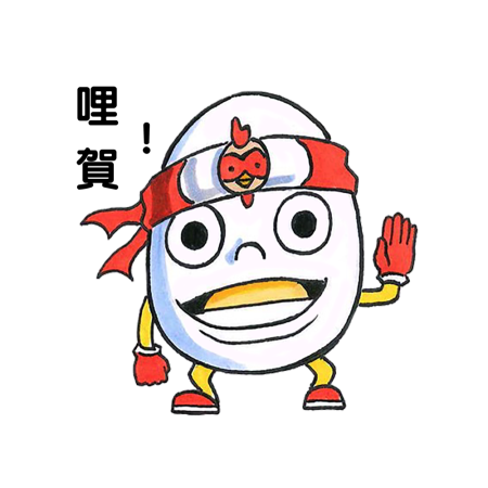 黃金聖蛋盃原創貼圖參賽作品：002