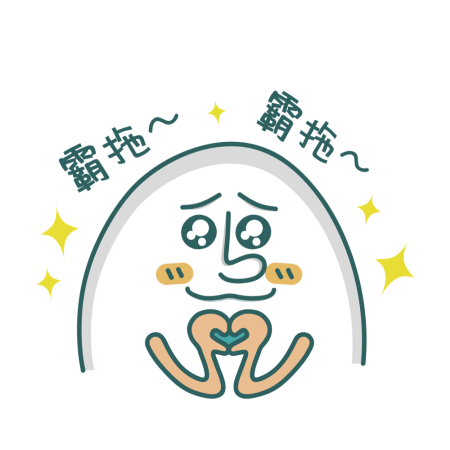 黃金聖蛋盃原創貼圖參賽作品：004