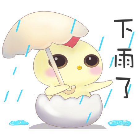 黃金聖蛋盃原創貼圖參賽作品：005