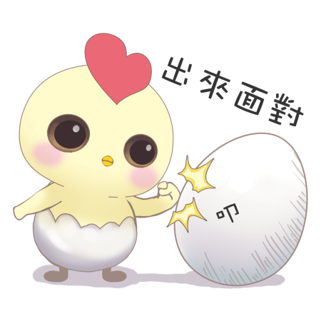 黃金聖蛋盃原創貼圖參賽作品：005