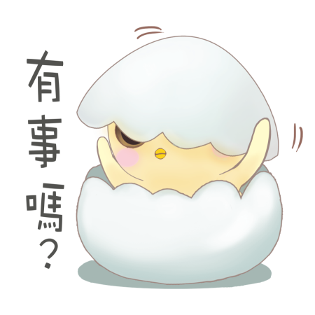 黃金聖蛋盃原創貼圖參賽作品：005