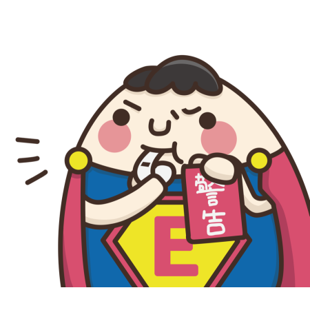 黃金聖蛋盃原創貼圖參賽作品：008