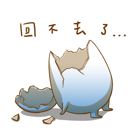 黃金聖蛋盃原創貼圖參賽作品：009