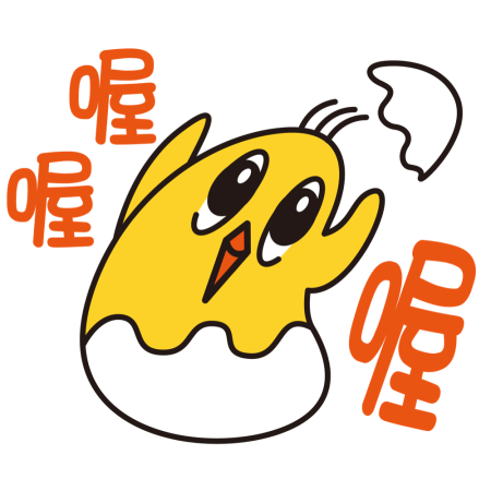 黃金聖蛋盃原創貼圖參賽作品：010