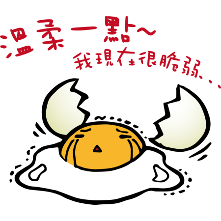 黃金聖蛋盃原創貼圖參賽作品：014
