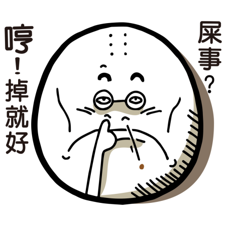 黃金聖蛋盃原創貼圖參賽作品：015