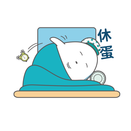 黃金聖蛋盃原創貼圖參賽作品：018