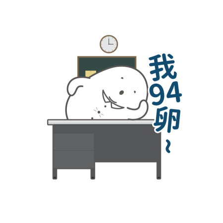 黃金聖蛋盃原創貼圖參賽作品：018