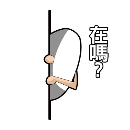 黃金聖蛋盃原創貼圖參賽作品：019