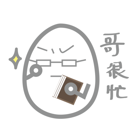 黃金聖蛋盃原創貼圖參賽作品：023