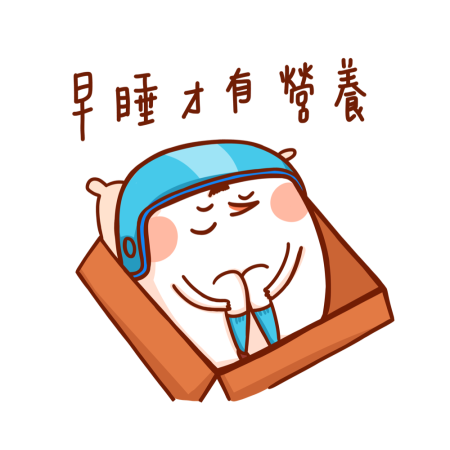 黃金聖蛋盃原創貼圖參賽作品：025