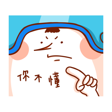 黃金聖蛋盃原創貼圖參賽作品：025
