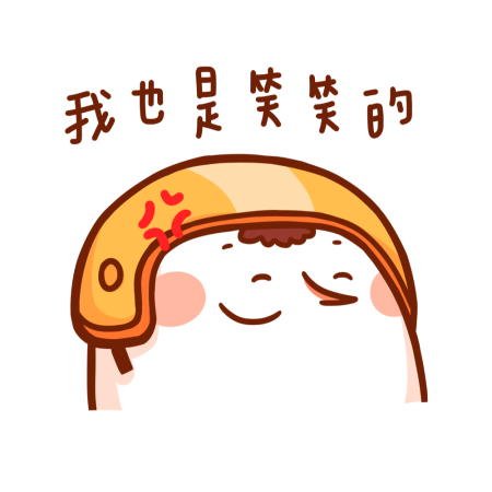 黃金聖蛋盃原創貼圖參賽作品：025