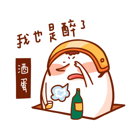 黃金聖蛋盃原創貼圖參賽作品：025
