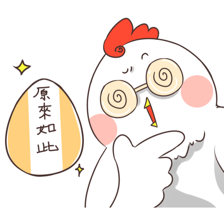 黃金聖蛋盃原創貼圖參賽作品：028
