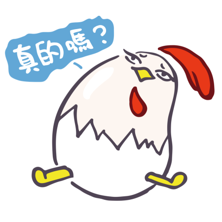 黃金聖蛋盃原創貼圖參賽作品：029