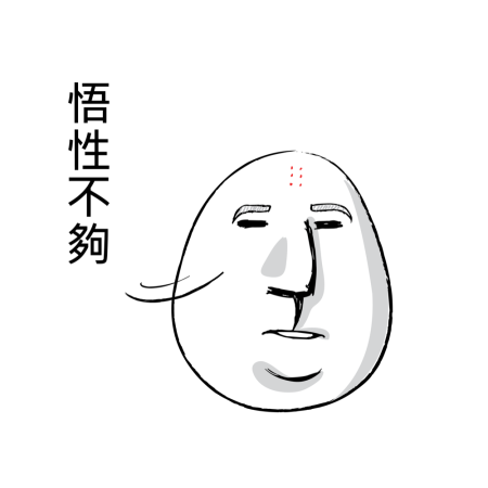 黃金聖蛋盃原創貼圖參賽作品：033