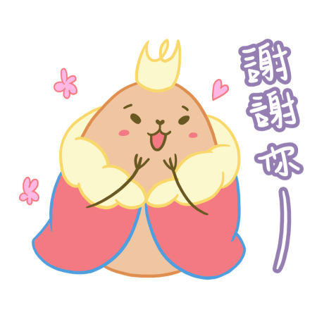黃金聖蛋盃原創貼圖參賽作品：036