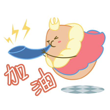 黃金聖蛋盃原創貼圖參賽作品：036