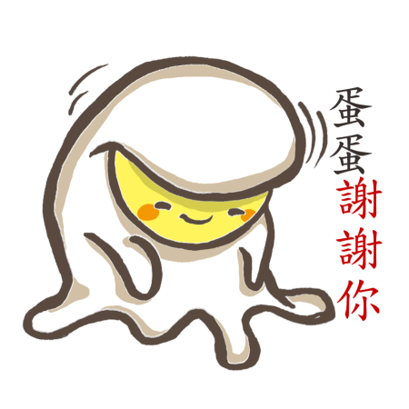 黃金聖蛋盃原創貼圖參賽作品：038