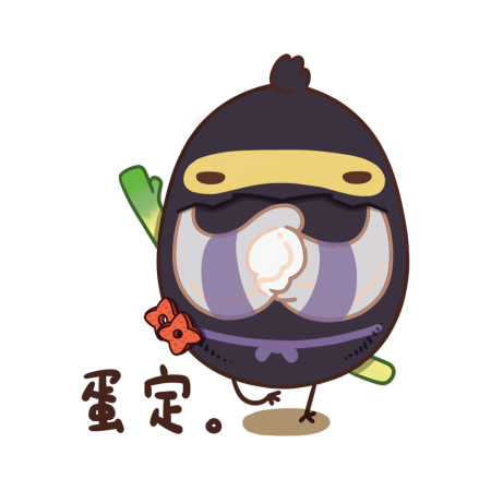 黃金聖蛋盃原創貼圖參賽作品：040