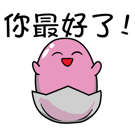 黃金聖蛋盃原創貼圖參賽作品：043