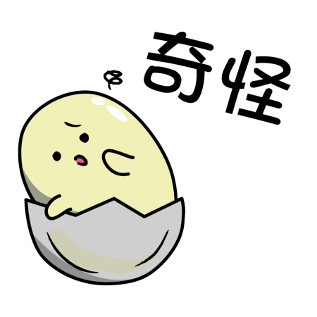 黃金聖蛋盃原創貼圖參賽作品：043