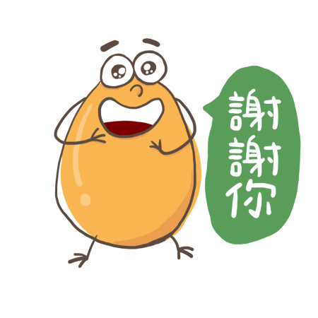 黃金聖蛋盃原創貼圖參賽作品：046