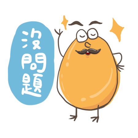 黃金聖蛋盃原創貼圖參賽作品：046