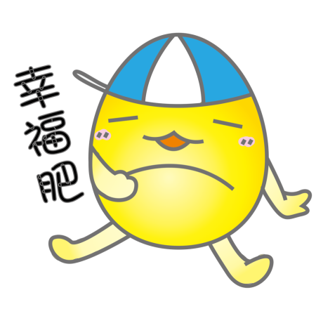 黃金聖蛋盃原創貼圖參賽作品：047