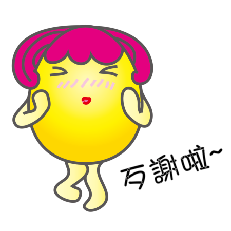 黃金聖蛋盃原創貼圖參賽作品:047