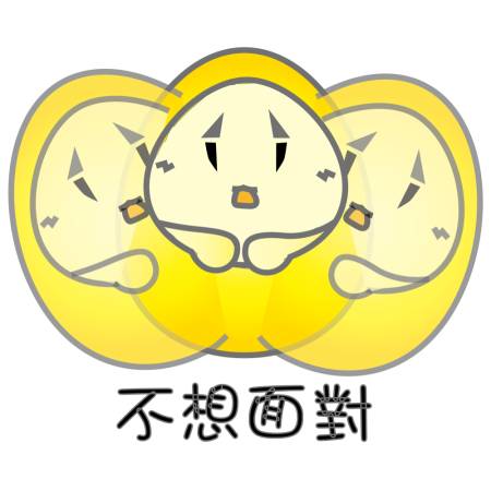 黃金聖蛋盃原創貼圖參賽作品：047