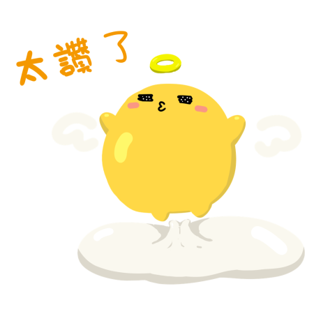 黃金聖蛋盃原創貼圖參賽作品：050