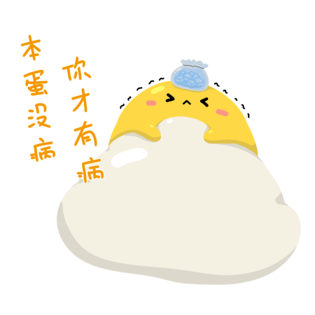 黃金聖蛋盃原創貼圖參賽作品：050