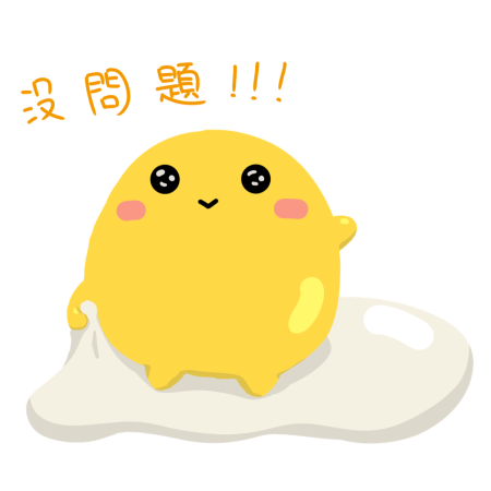 黃金聖蛋盃原創貼圖參賽作品：050