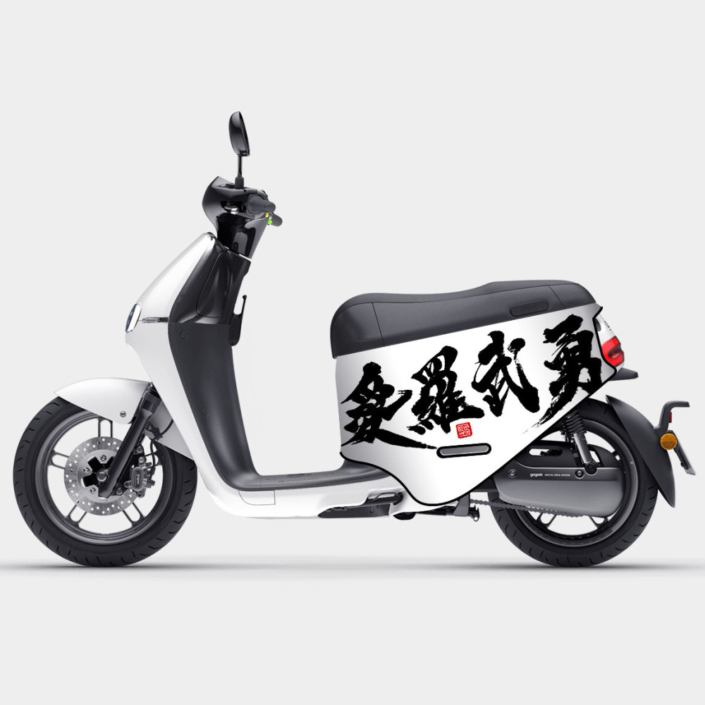 愛羅武勇(I love u)