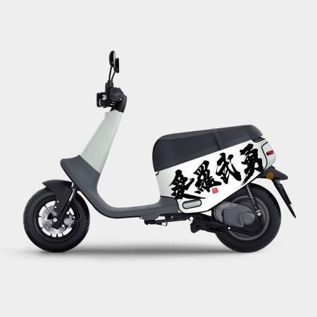 愛羅武勇(I love u)
