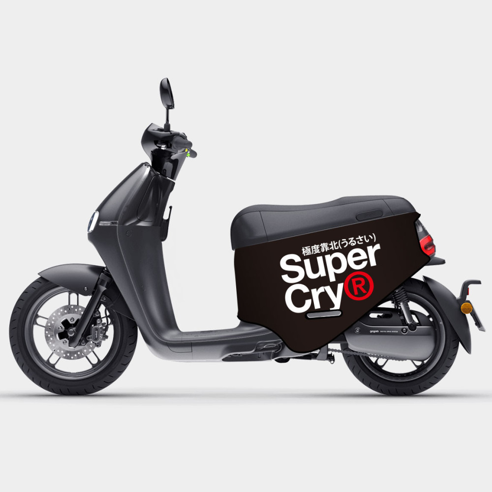 極度靠北 Super Cry
