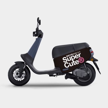 Supercute