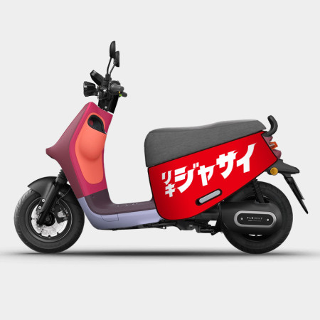哩氣甲賽 PGO 宏佳騰 台灣製防刮車套