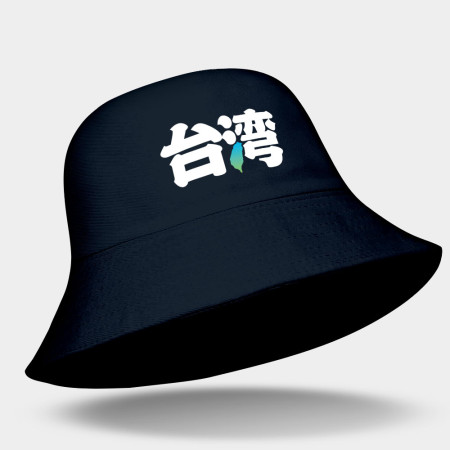 台湾(台灣日文漢字) 台湾(台灣日文漢字)