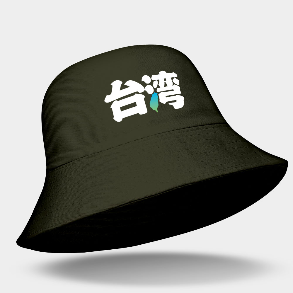 台湾(台灣日文漢字) 台湾(台灣日文漢字)