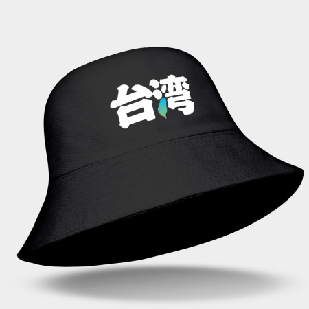 台湾（台灣日文漢字）