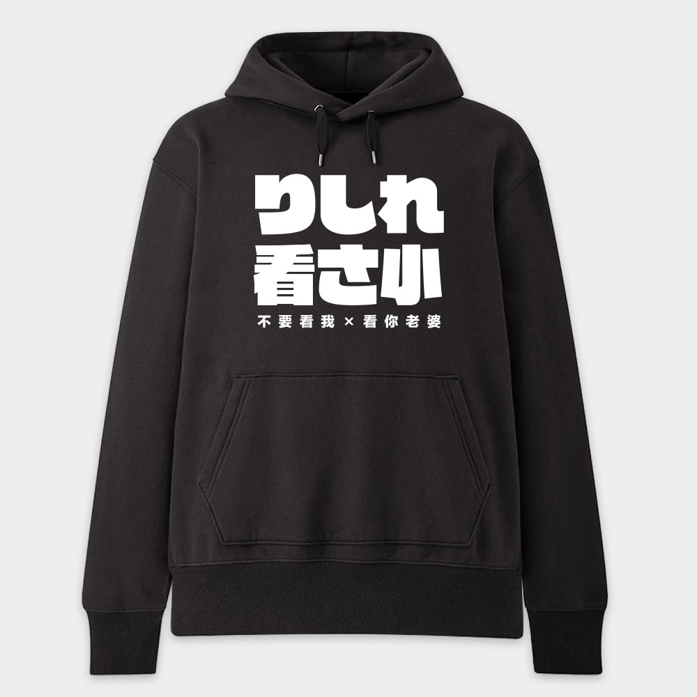 哩西勒看三小？りしれ看さ小